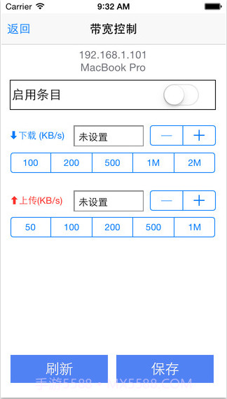 wifi助手截图5 wifi助手截图5