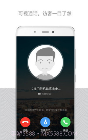 嘿芝麻社区(嘿芝麻社区门禁卡)V3.8.2 正式截图3 嘿芝麻社区(嘿芝麻社区门禁卡)V3.8.2 正式截图3