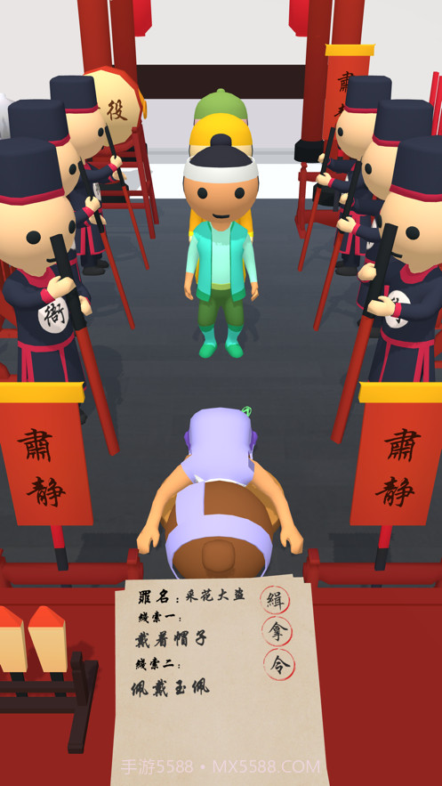 案子我来判截图2 案子我来判截图2