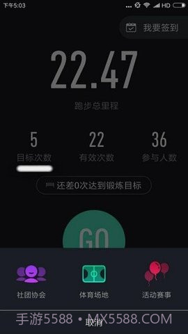 高校体育截图1 高校体育截图1