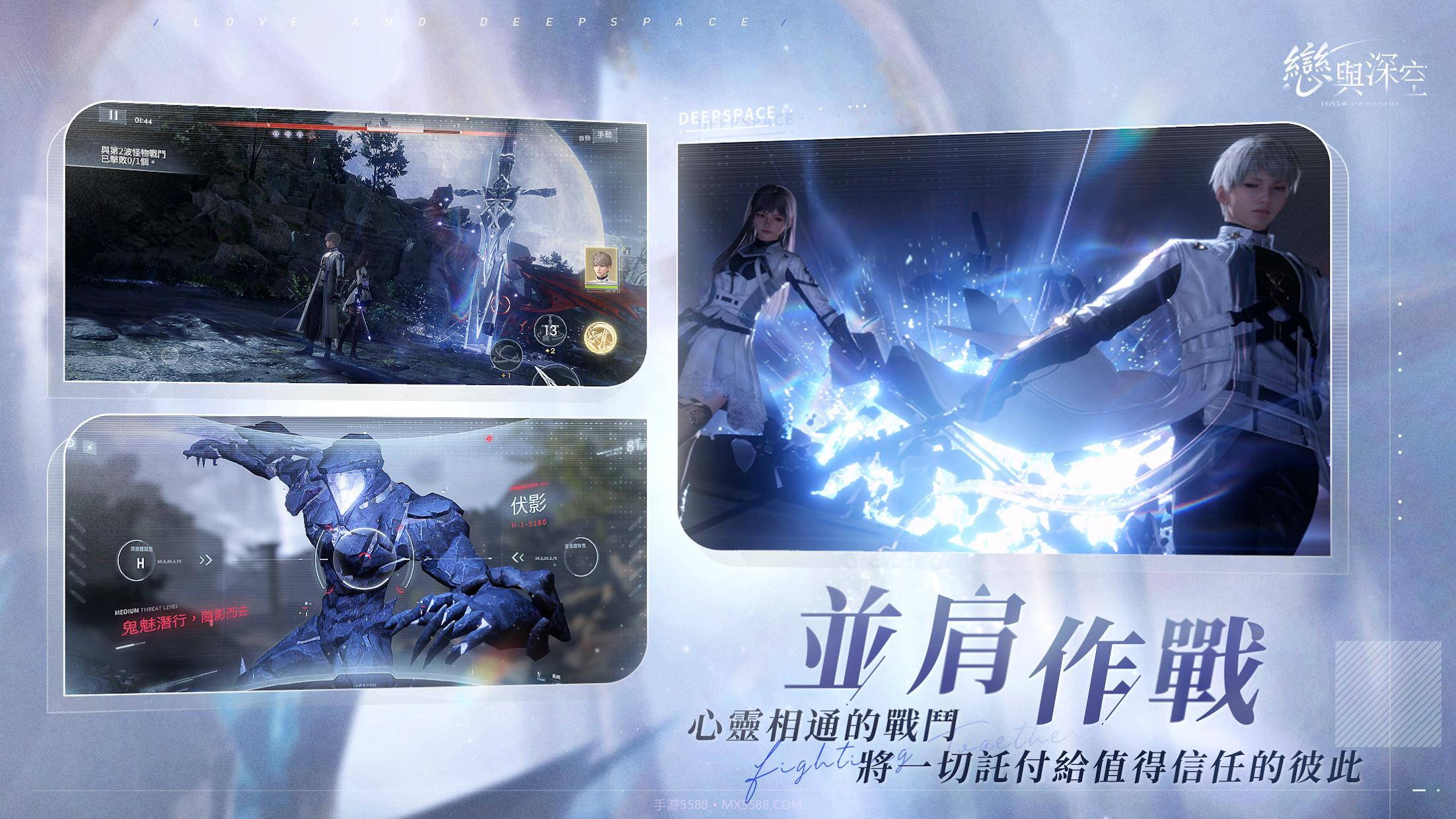 恋与深空台服版截图4 恋与深空台服版截图4