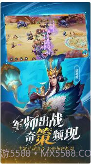 少年三国志:零截图3