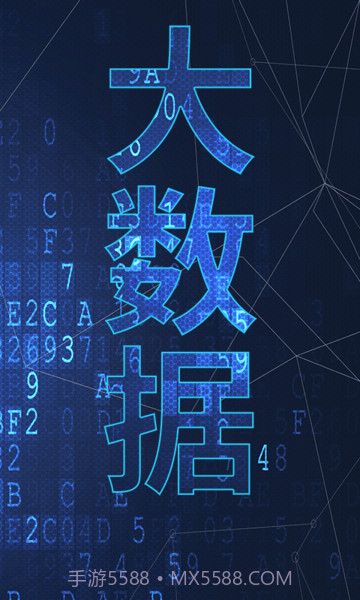 大数据教学平台截图2 大数据教学平台截图2