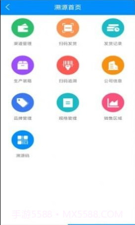 察契约截图3 察契约截图3