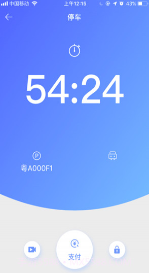 小禺停车(小禺车位导航)V1.0.1 手机版截图4 小禺停车(小禺车位导航)V1.0.1 手机版截图4