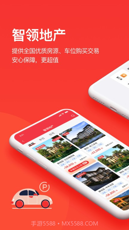 千屹截图2 千屹截图2