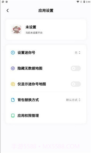 迷你檬截图1 迷你檬截图1