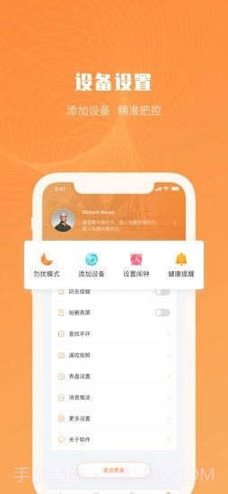Aiwear截图5 Aiwear截图5