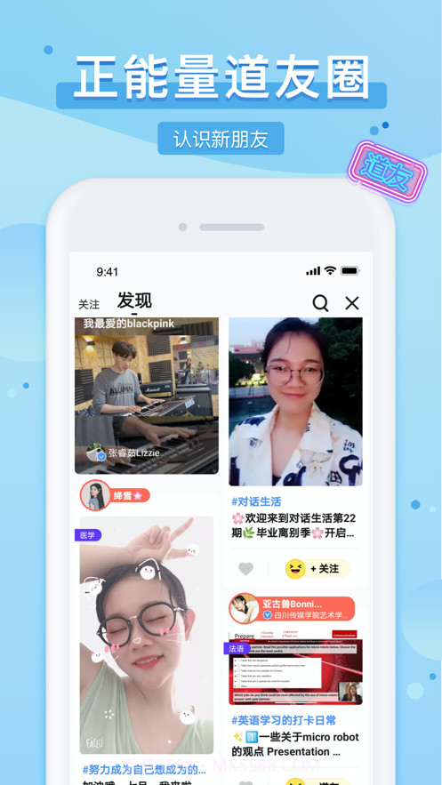 踢米老版本截图3 踢米老版本截图3