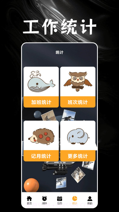 叮叮水印相机截图1