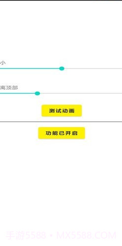 酷安灵截图2 酷安灵截图2