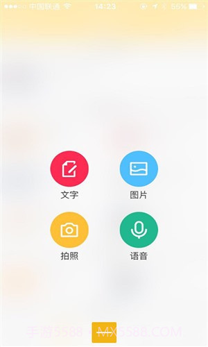 桔子树截图1 桔子树截图1