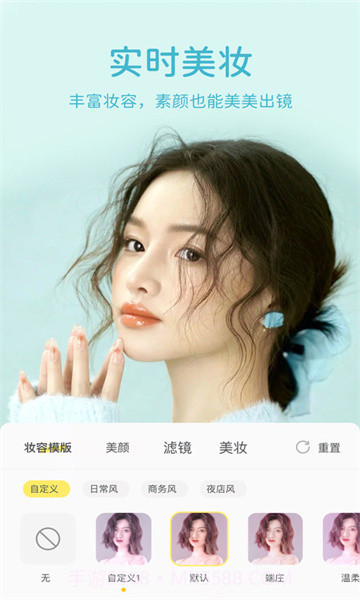 快颜美颜相机截图1 快颜美颜相机截图1