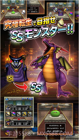 勇者斗恶龙：仙境之光截图5