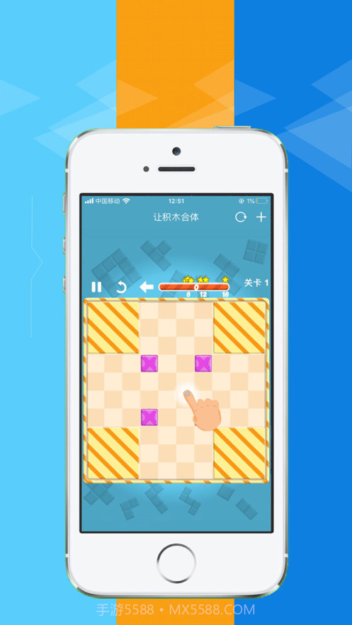 让积木合体截图3