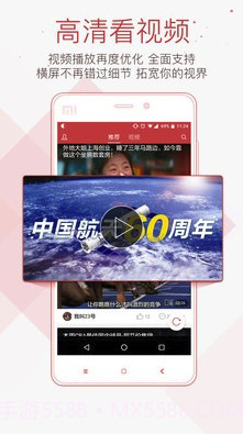 今日头条极速版v8.6.9.0截图3