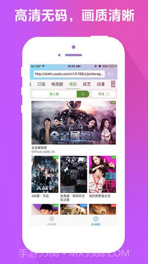 Dplayer截图3 Dplayer截图3