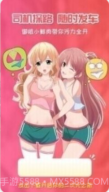 overflow樱花漫画截图3