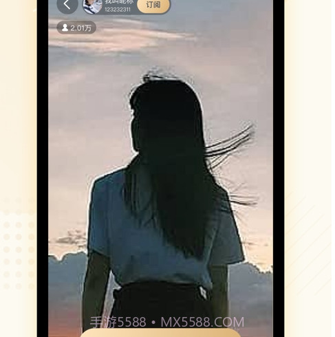 瑞播截图2 瑞播截图2