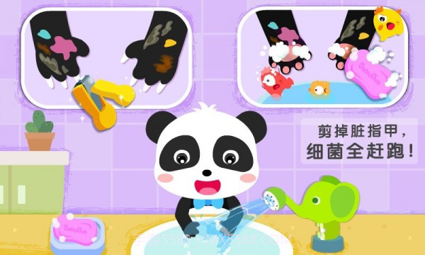 宝宝习惯养成截图4 宝宝习惯养成截图4