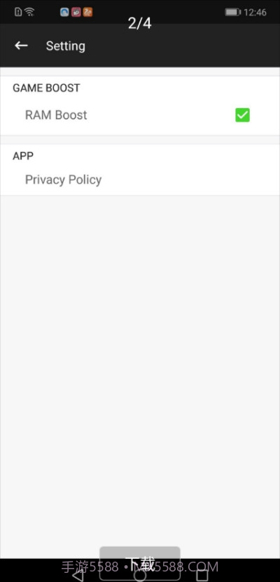 三星游戏助推器截图1 三星游戏助推器截图1