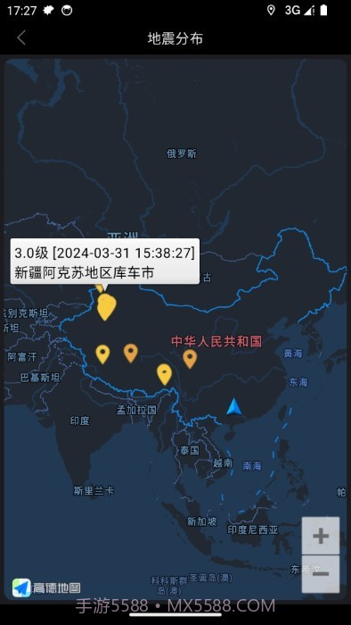 地震速查截图1 地震速查截图1