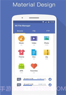 KK文件管理器截图2