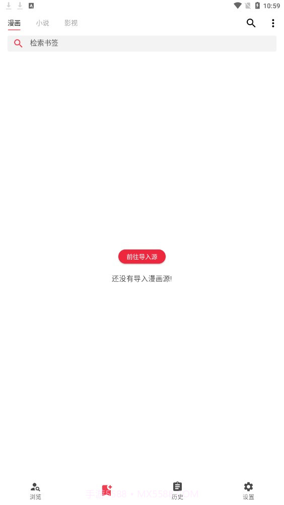 你搜ios截图2
