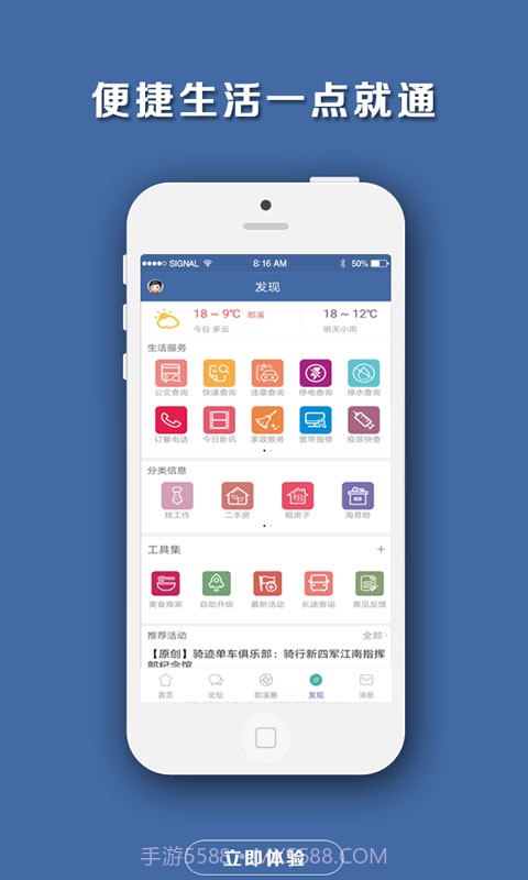 郎溪论坛截图1 郎溪论坛截图1