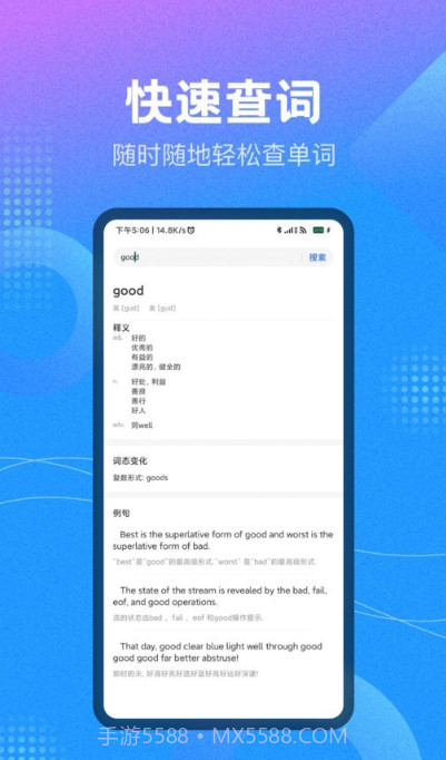 作业参考答案搜索截图2 作业参考答案搜索截图2