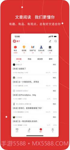 IT之家截图4 IT之家截图4