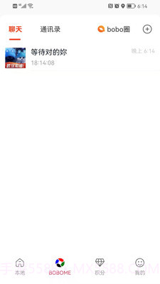 boboboom电商平台截图2 boboboom电商平台截图2