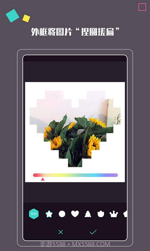 拍照大咖截图2 拍照大咖截图2