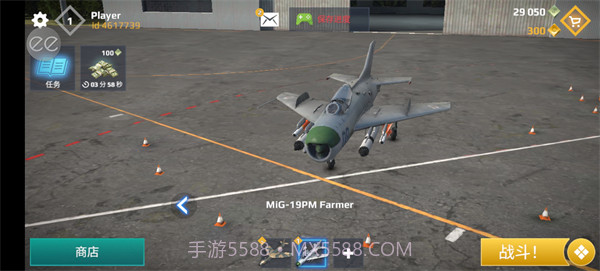 空战sky combat截图3