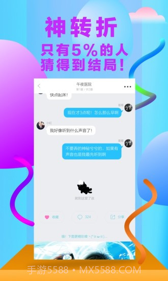 快点阅读无广告版截图1 快点阅读无广告版截图1