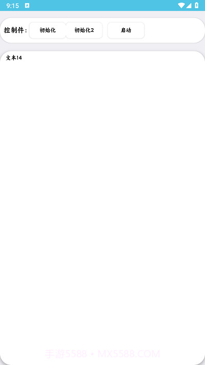 飓云盘截图2 飓云盘截图2