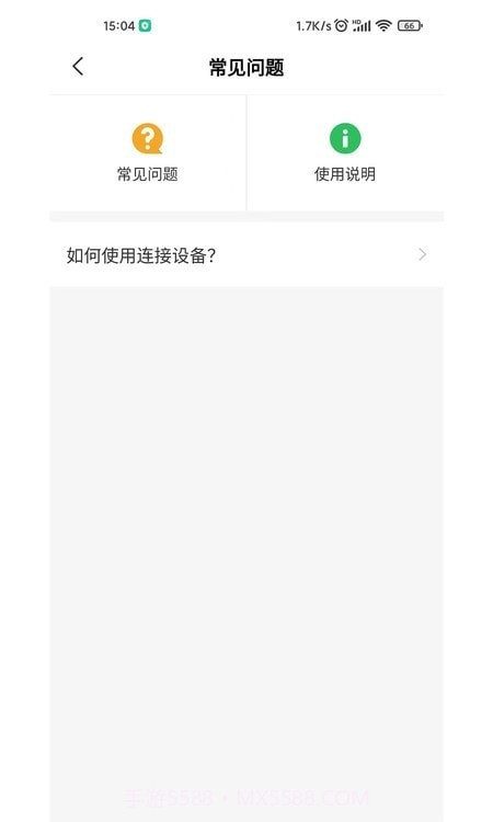 米螺采耳截图1 米螺采耳截图1