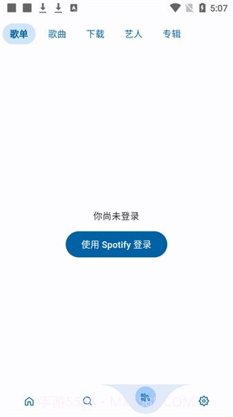 spotube音乐截图3 spotube音乐截图3