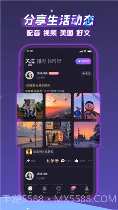 声洞截图3 声洞截图3
