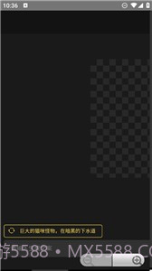 只因Ai绘图截图1