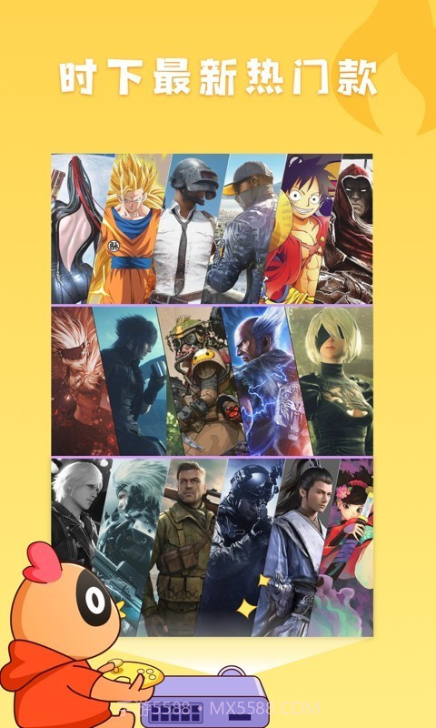 接力玩截图2 接力玩截图2