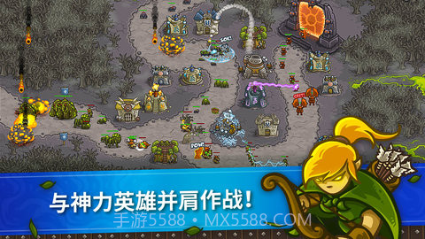 王国保卫战修改器截图3 王国保卫战修改器截图3