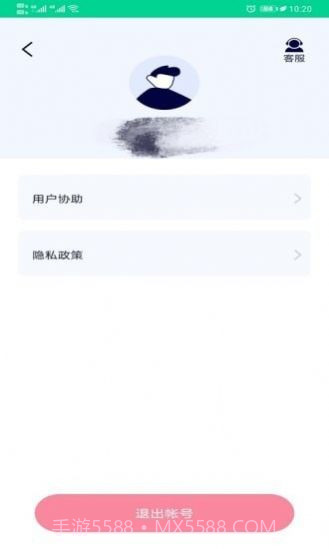 寻彼截图4 寻彼截图4