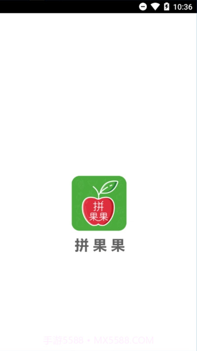 拼果果生鲜截图4