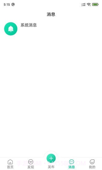 千彩暄截图4 千彩暄截图4