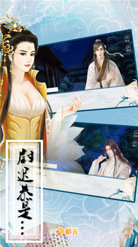 尉迟恭是什么鬼截图2 尉迟恭是什么鬼截图2