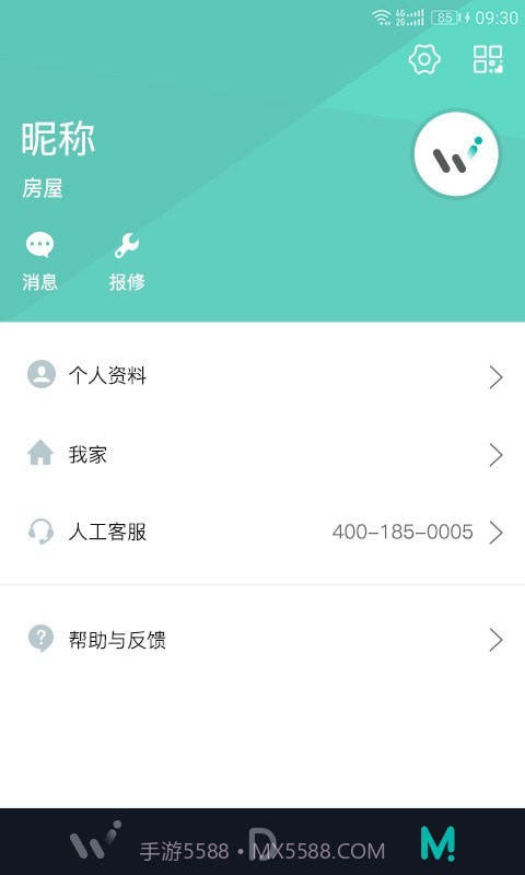 W HOME截图4 W HOME截图4