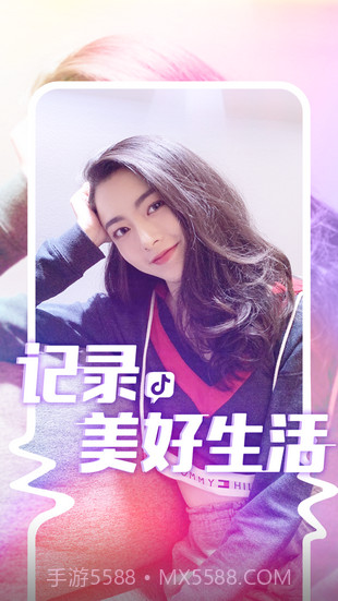 抖音极速版正式版截图3 抖音极速版正式版截图3