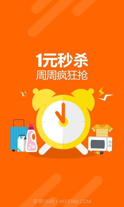 邮乐网截图2 邮乐网截图2
