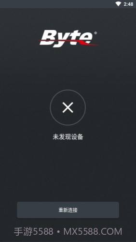 Byte智能电动车截图1